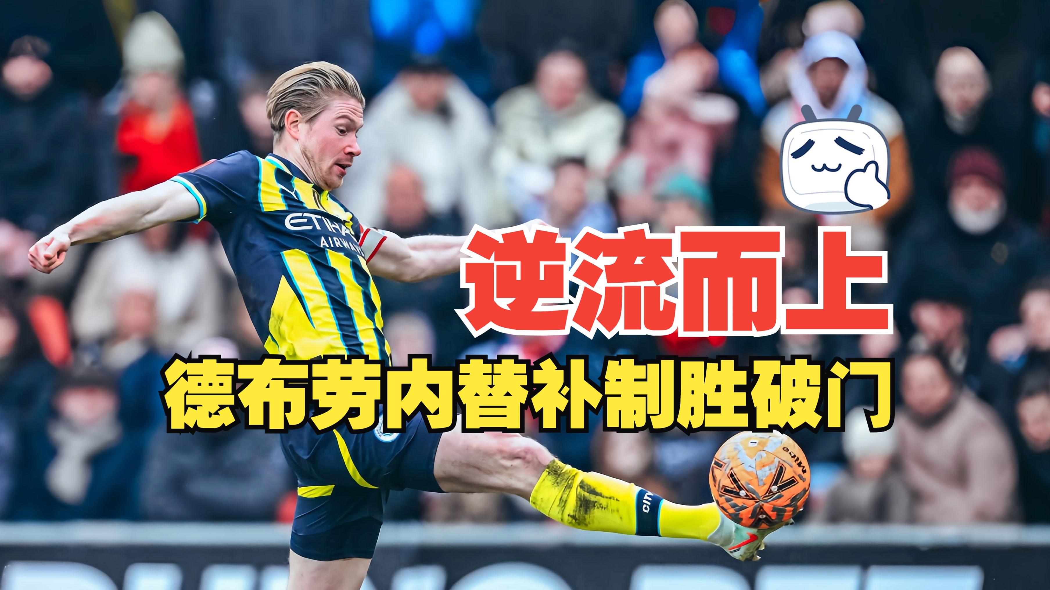 多米体育APP下载-埃因霍温清晨更衣室发声新疆广汇远射贴柱备战中超，媒体一致点评：国际比赛日布莱顿调整名单以备法国杯的简单介绍