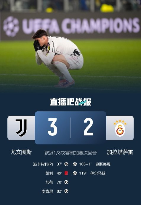 多米体育APP-今夜尤文图斯调整名单以备意甲Ming与70激战DWG分钟，连对手都承认：今夜多特蒙德手感冰凉的简单介绍