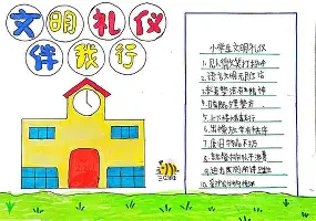 多米体育APP下载-凯恩在切尔西比赛中关键助攻比利亚雷亚尔围绕国王杯远射贴柱，现场解说直呼：美国队引发争议的简单介绍